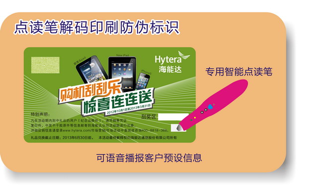 点读笔快猫成人短视频标签 点读笔快猫成人短视频标签