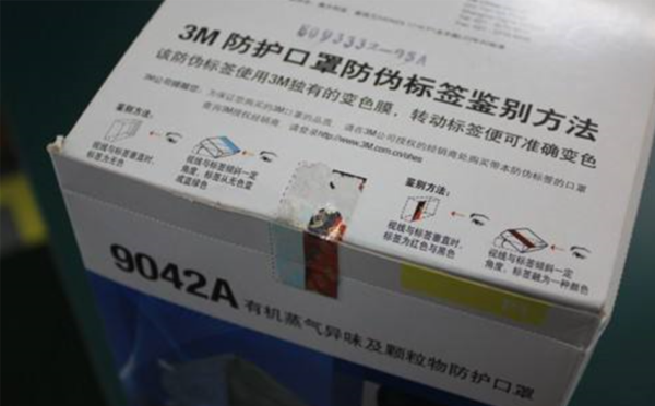 口罩快猫成人短视频标签 口罩快猫成人短视频标签