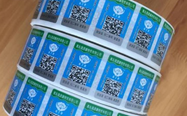 防护服标签 防护服标签