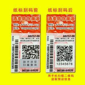 二维码揭开快猫成人短视频