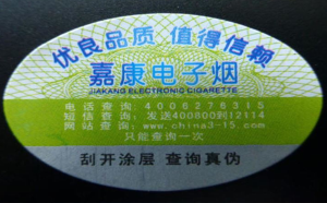 电子烟快猫成人短视频标签