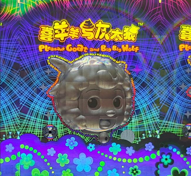 激光快猫成人短视频商标