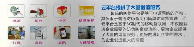 二维码快猫成人短视频标签