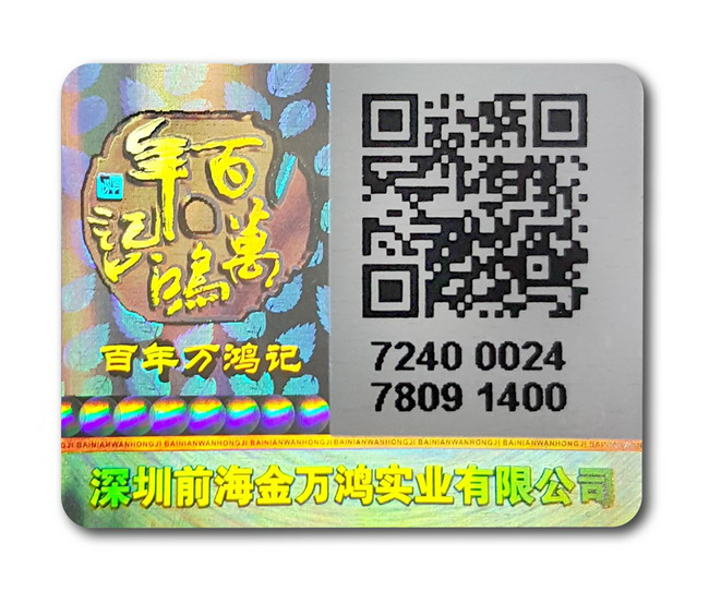 可变二维码快猫成人短视频标签