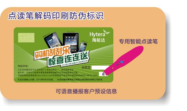 快猫成人短视频标签印刷