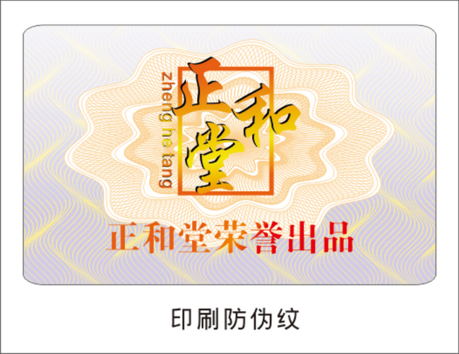 条码快猫成人短视频标签