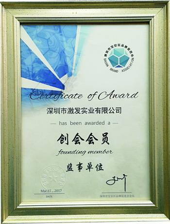 5创会会员.jpg
