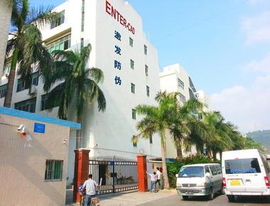 快猫记录生活记录你实业工厂实景